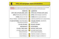 Piraeus ship gates Piraeus ship gates and destinations